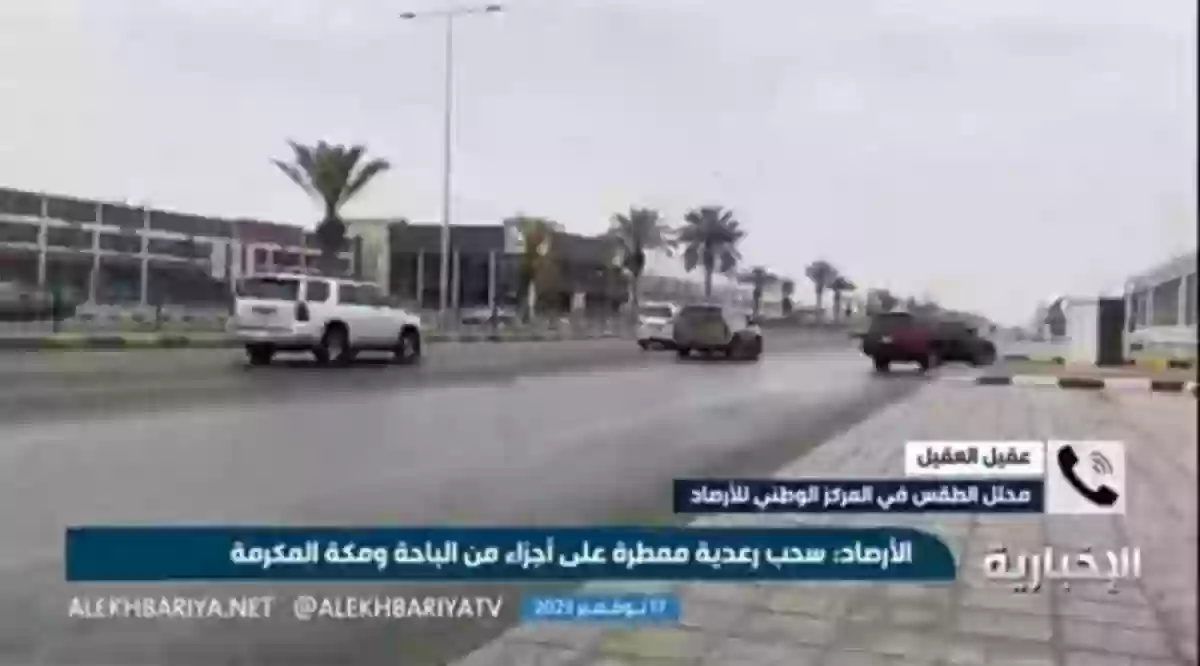 الطقس يهدد السعوديين حتى منتصف الأسبوع