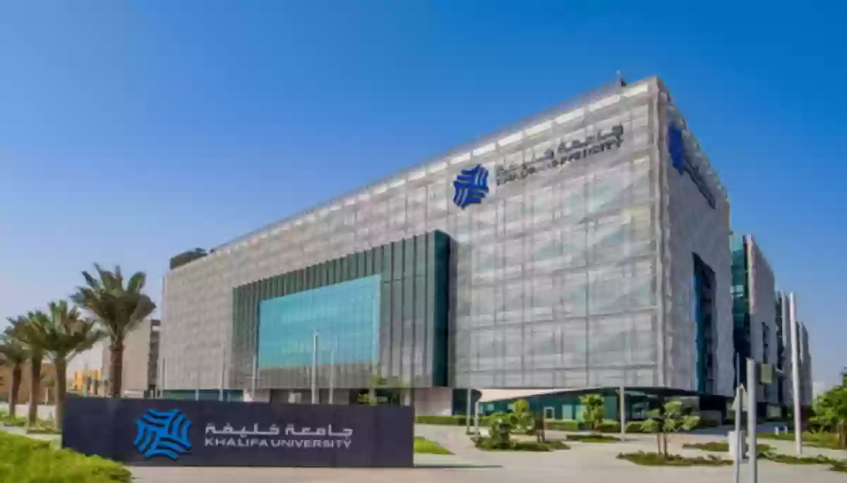  وظائف شاغرة في جامعة خليفة الإماراتية للجنسين