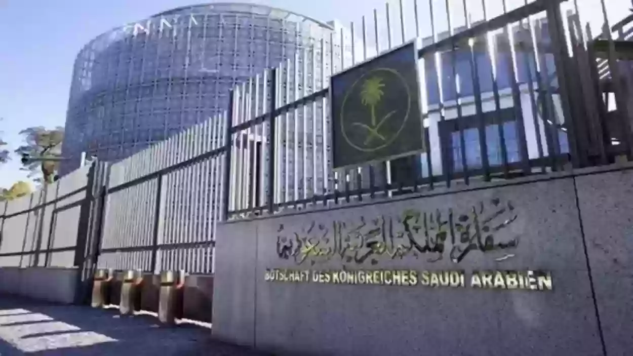 السفارة السعودية في أستراليا تصدر تحذيرًا حاسمًا لمواطنيها