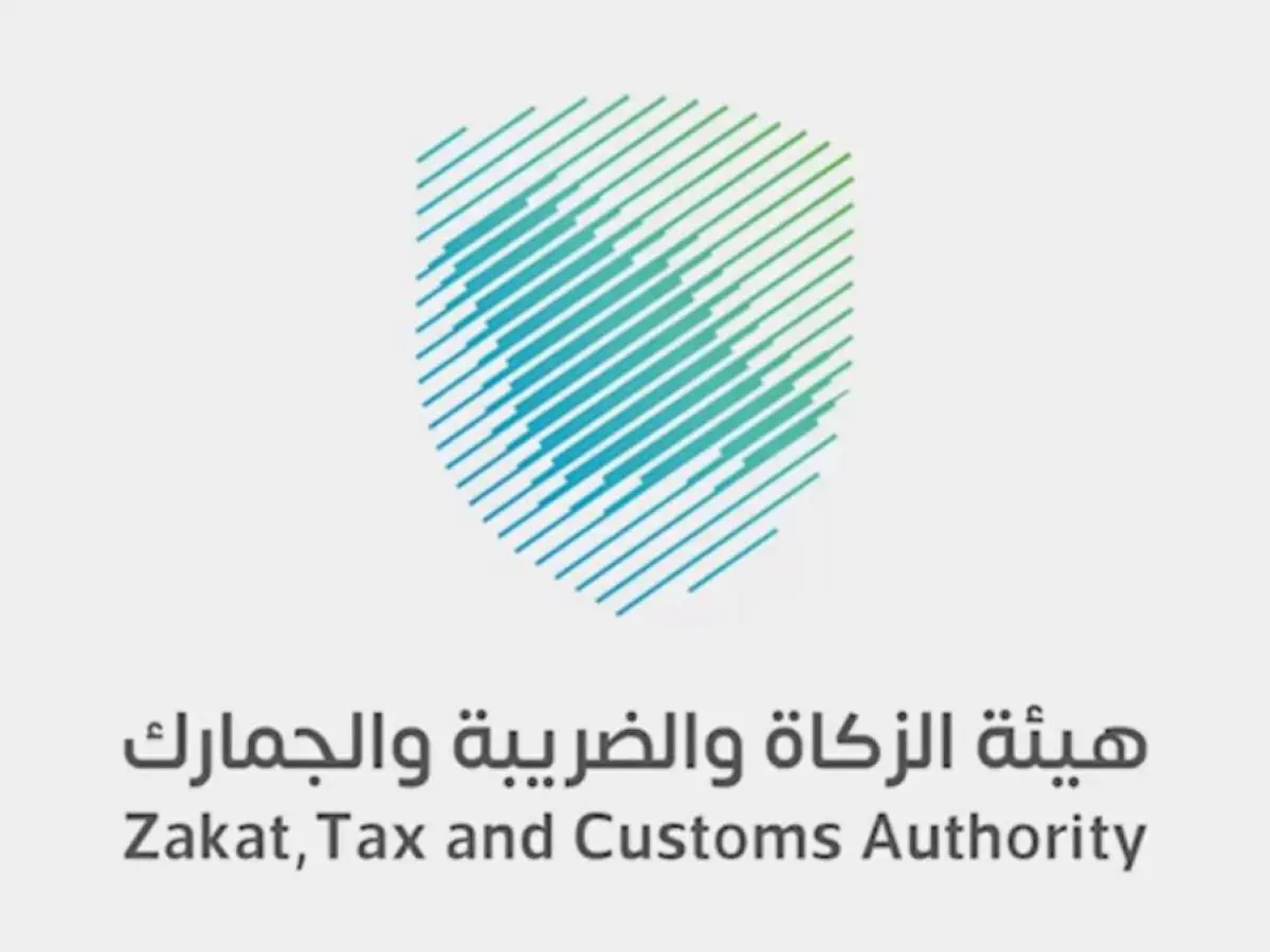 حساب الضرائب في السعودية