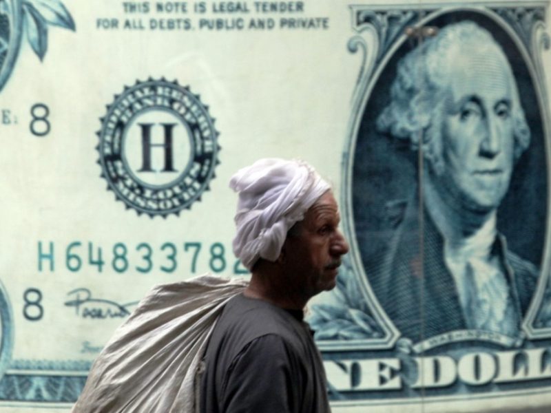 سعر صرف الدولار مقابل الجنيه اليوم الأحد 8 فبراير 2026 في البنوك